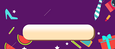 紫色卡通跨年大聚惠网购促销公众号首图背景