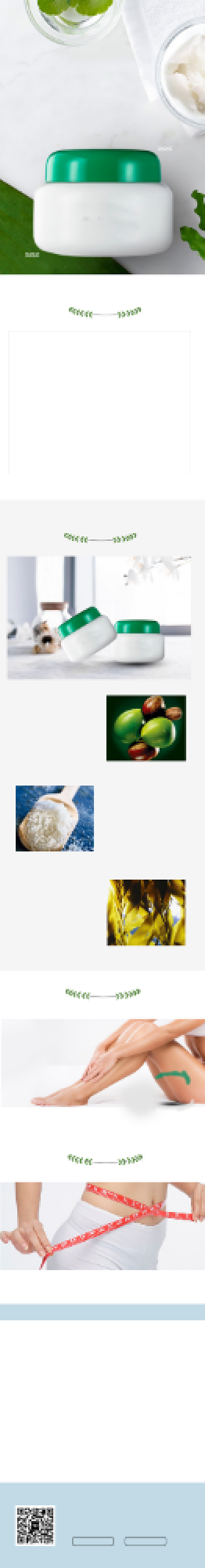 简约减肥化妆品详情页背景