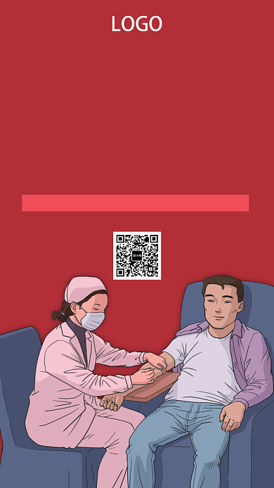 插画无偿献血手机海报背景