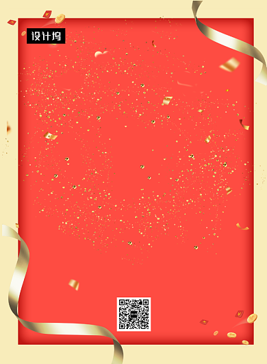 红色大气喜庆会员招募印刷海报模板背景