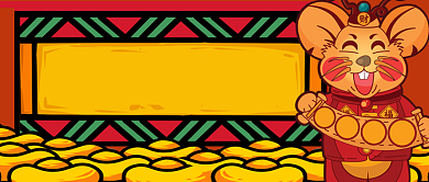 新年鼠你有财财源广进手绘手机首图背景