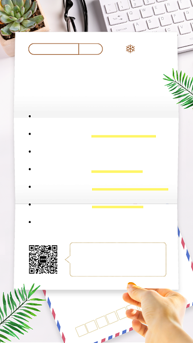 日签月签工作计划手机海报背景