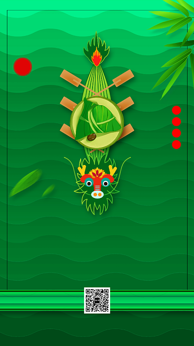 绿色端午粽香宣传海报背景