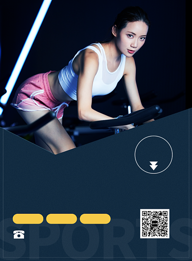 时尚大气健身运动宣传促销广告印刷海报背景