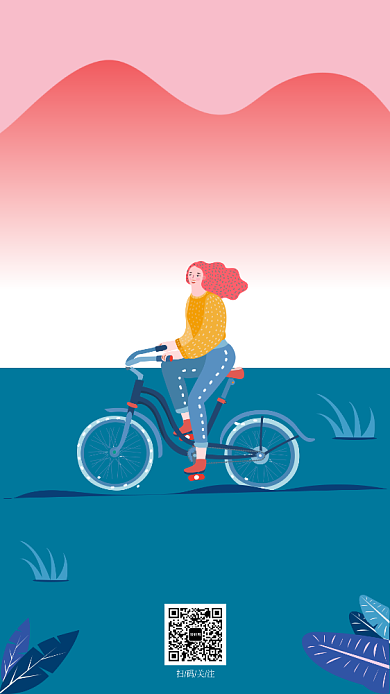 你好美丽7月大气海报背景