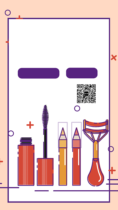 大牌彩妆美妆折扣大促手机海报背景