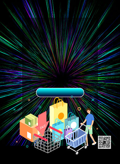 大气炫彩双十一爆款返场促销海报背景