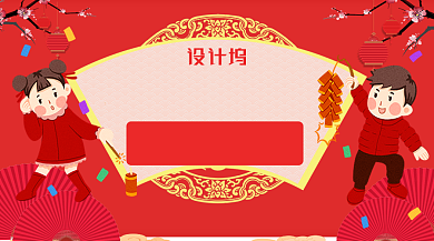 中国红古风扇子过年促销手绘放鞭炮手机海报背景