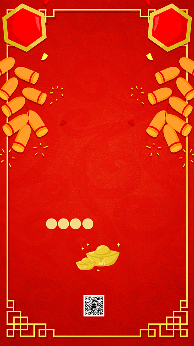 红色中国风除夕放鞭炮习俗手机海报背景
