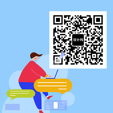 卡通创意工作办公人物插画二维码背景