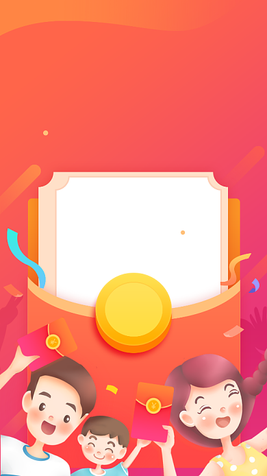 疯狂抢红包卡通促销手机海报背景