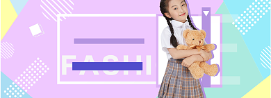 套装女装海报banner背景