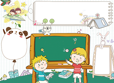 卡通可爱平安校园创意宣传小报背景