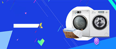 家用电器洗衣机以旧换新公众号首图背景