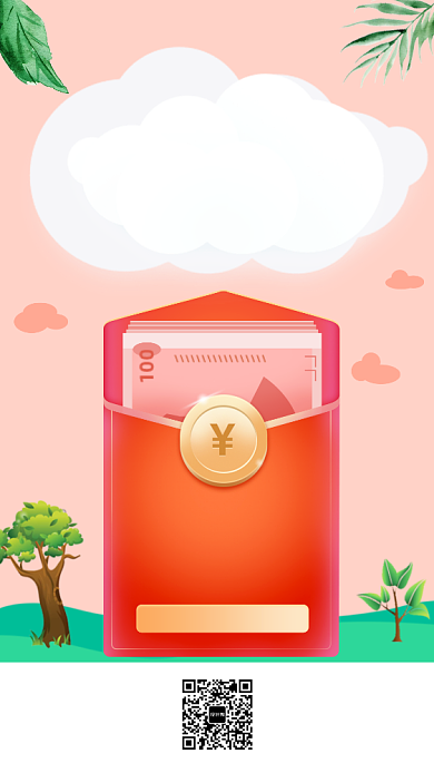 年终盛典促销手机海报背景