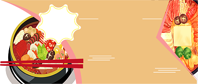 烧烤美食城公众号首页背景