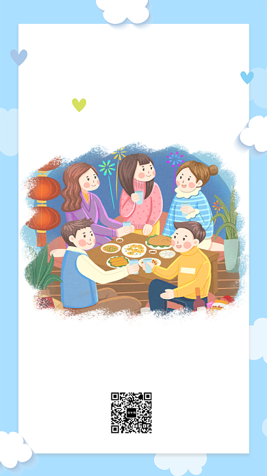 小清新同学聚会邀请函手机海报背景