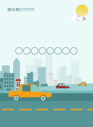 绿色卡通文明交通保护环境公益环保海报背景