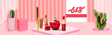 618粉色口红化妆品淘宝活动海报背景