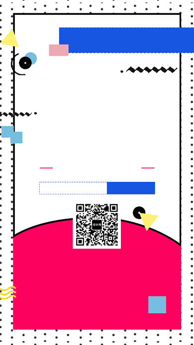 创意线条夏末清仓手机海报背景