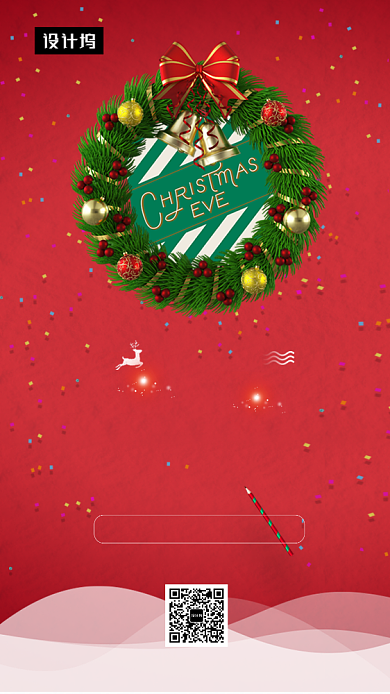 红色简约圣诞节手机海报模板背景