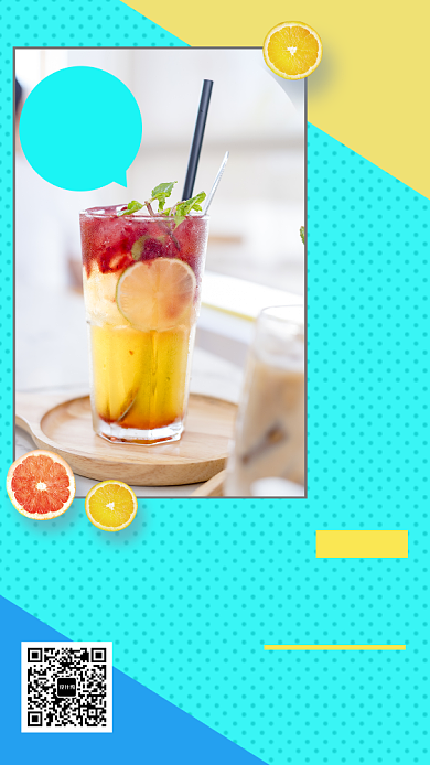 创意插画夏日缤纷柠檬水手机海报背景