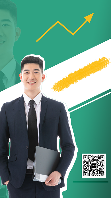 考研培训班名师辅导宣传海报背景