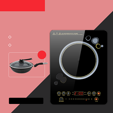 天猫数码家电日常上新优惠淘宝直通车图片背景