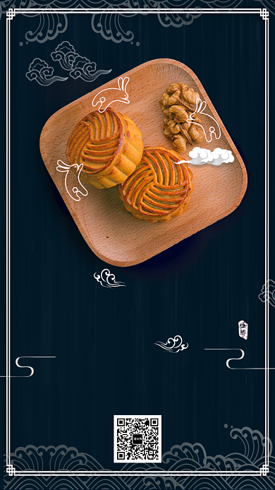 中秋月饼宣传海报背景