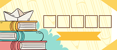 暑假培训班公众号首图背景