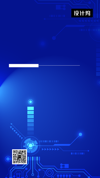 蓝色科技大气医疗峰会邀请函手机海报模板背景