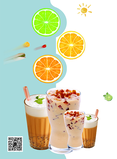 时尚简约冻奶茶促销印刷海报模板背景