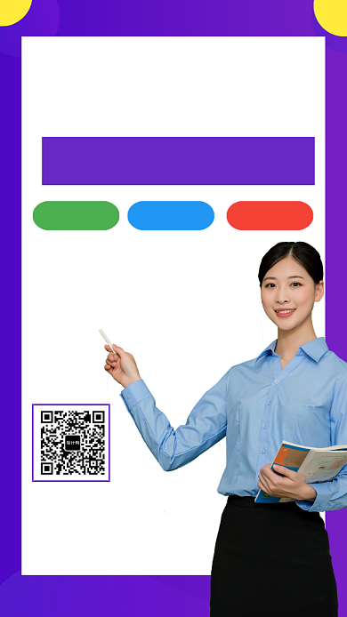 简约金融实战课课程营销手机海报背景