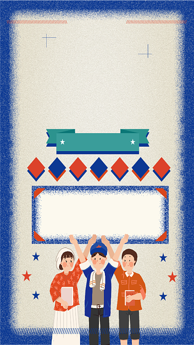 五一劳动节放假红色人物手机海报背景