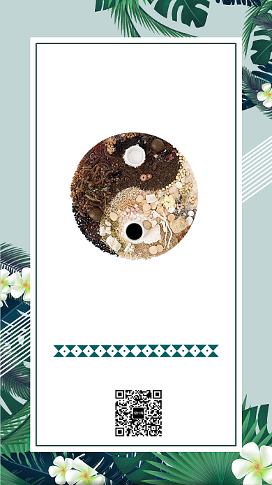 清新雅致养生食疗宣传推广海报背景