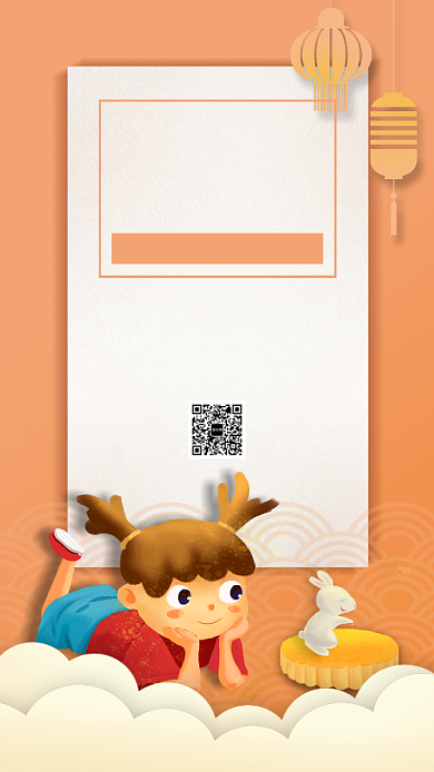 橙色插画中秋月饼团圆节日手机海报背景