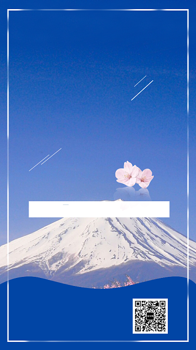 蓝色醉美日本游手机海报背景