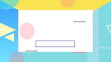 88全球狂欢手机横板海报背景