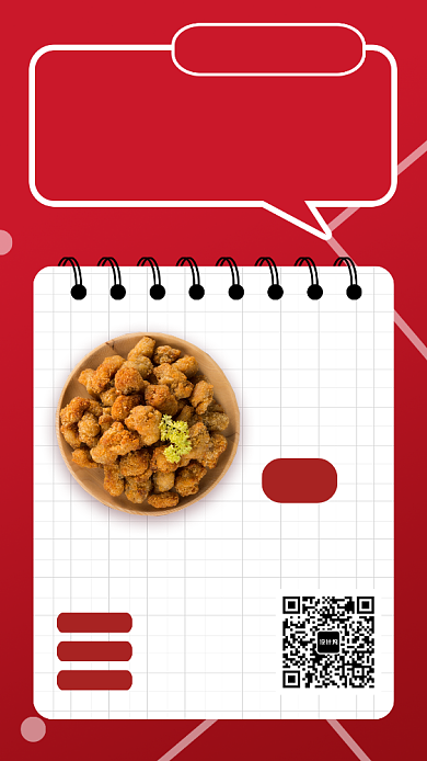 美食炸鸡海报背景