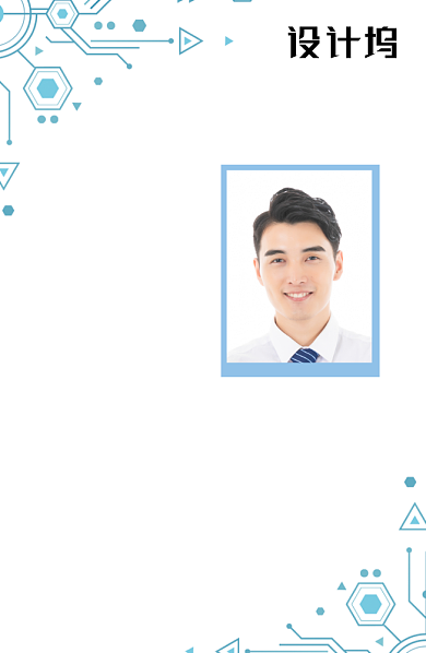 科技时尚线条工作证背景