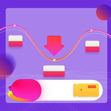 开学季大促淘宝天猫宝贝价格趋势主图直通车背景