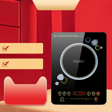 红色年货节家电电磁炉直通车背景