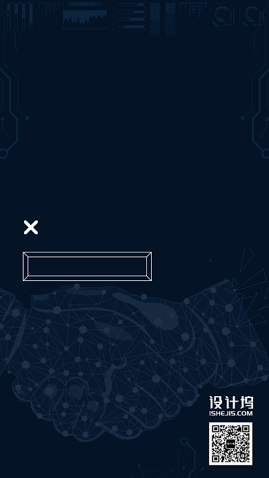 互联网客户考六培训手机海报背景