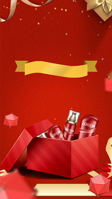 元旦庆新年商品促销活动手机海报背景