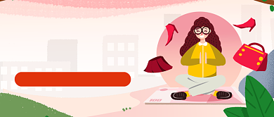 女神节不孤单手绘插画公众号首图背景