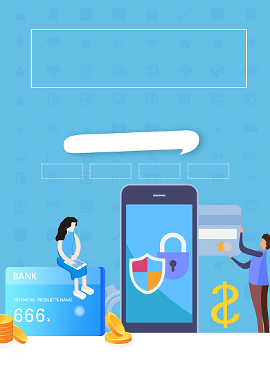 简约信用卡办理宣传海报背景