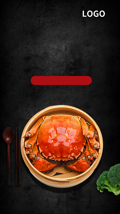 2019简洁黑色中国风大闸蟹美食手机海报背景