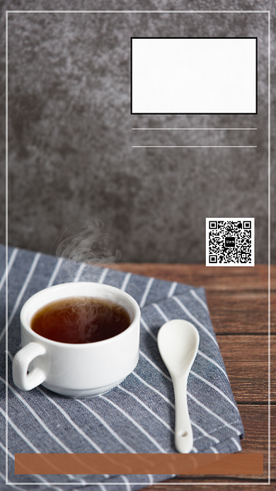 简约冬季温情咖啡促销活动手机海报背景