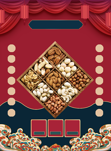 中国风年终促销优惠印刷海报背景