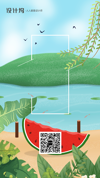 手绘卡通插画节气手机海报背景